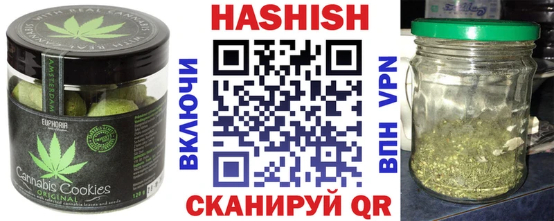 Canna-Cookies конопля  что такое   Урюпинск 