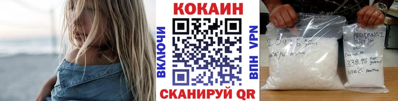 COCAIN 98%  купить закладку  Урюпинск 