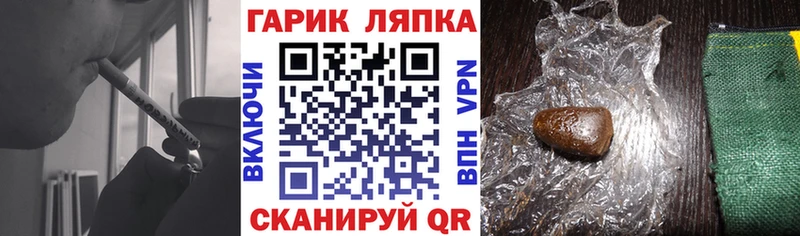 ГАШИШ Premium Урюпинск