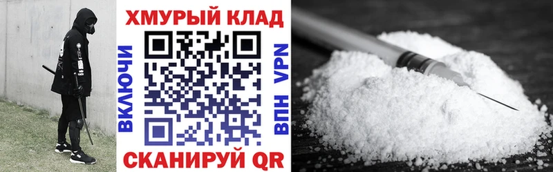 Героин VHQ omg ссылка Урюпинск