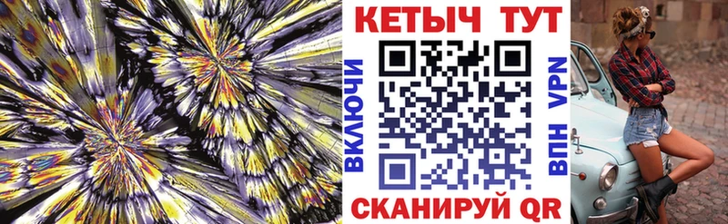 Кетамин VHQ  mega как войти  Урюпинск  купить  сайты 