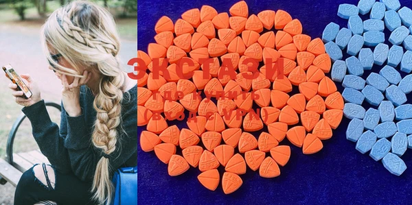 MDMA Premium VHQ Алексеевка