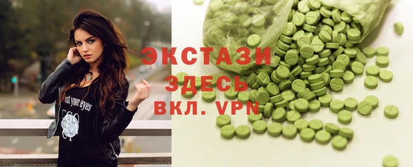 MDMA Premium VHQ Алексеевка