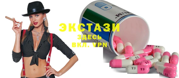 MDMA Premium VHQ Алексеевка