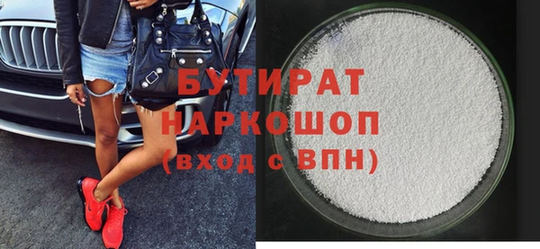 сатива Алексин