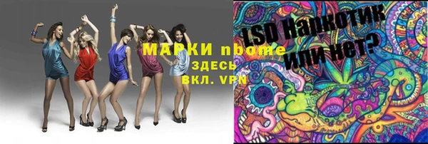 сатива Алексин