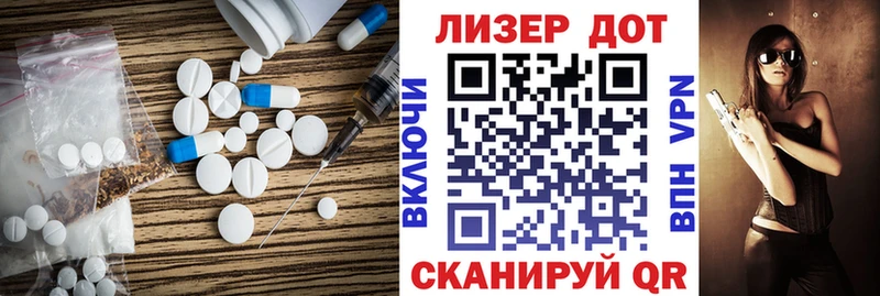ЛСД экстази ecstasy  OMG как войти  Урюпинск 