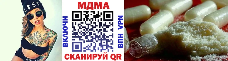 MDMA Molly  купить  сайты  Урюпинск 