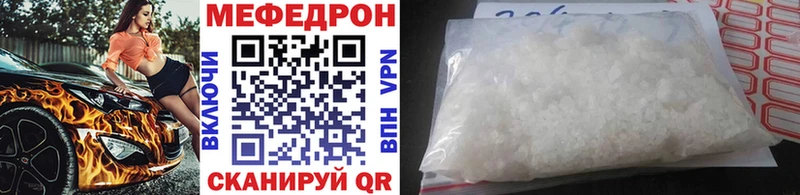 Меф 4 MMC Урюпинск