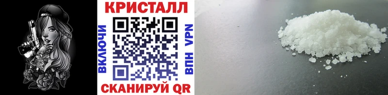 Метамфетамин винт  как найти закладки  Урюпинск 