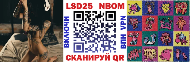 сайты даркнета формула  Урюпинск  Марки 25I-NBOMe 1500мкг  кракен  