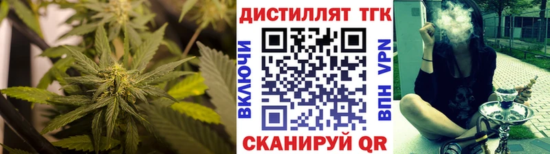 ТГК вейп  Урюпинск 
