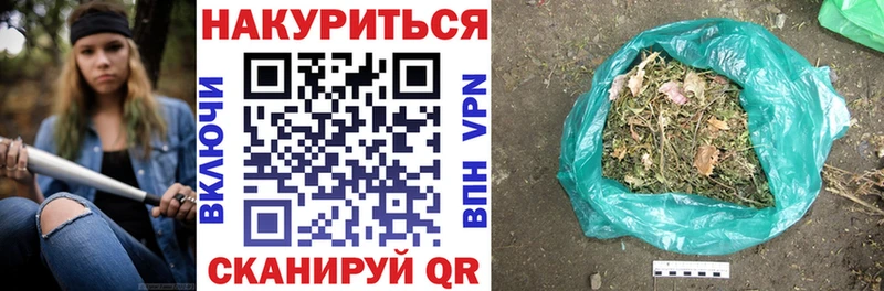 закладка  Урюпинск  МАРИХУАНА Bruce Banner 